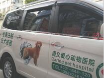  遵义宠物医院：不能长期饲喂犬猫肉食或肝脏的原因